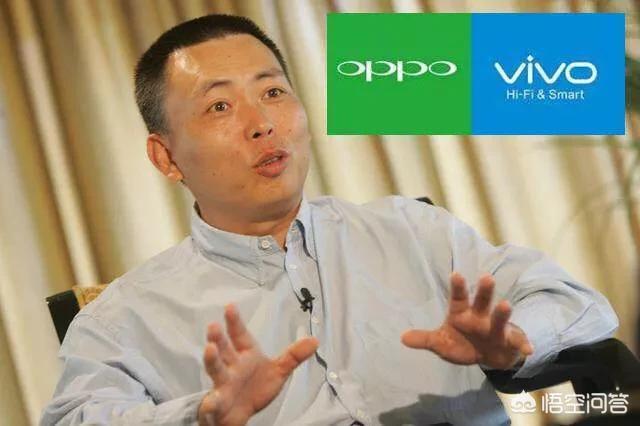 vivo和OPPO的老板是不是一个人,为什么此君如此低调呢？