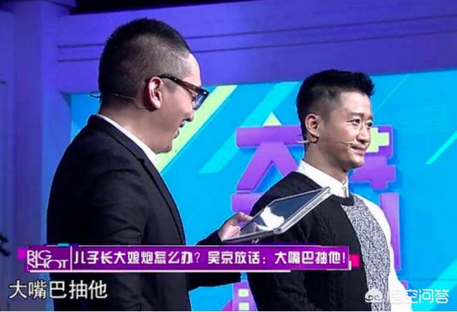 金星老师是男是女:央视终于要整改现在娱乐圈的娘炮这件事你怎么看？