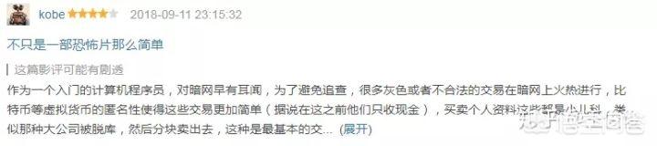 国产真实灵异事件改编的鬼片，在你们心目中哪些恐怖片算得上是真正的恐怖片