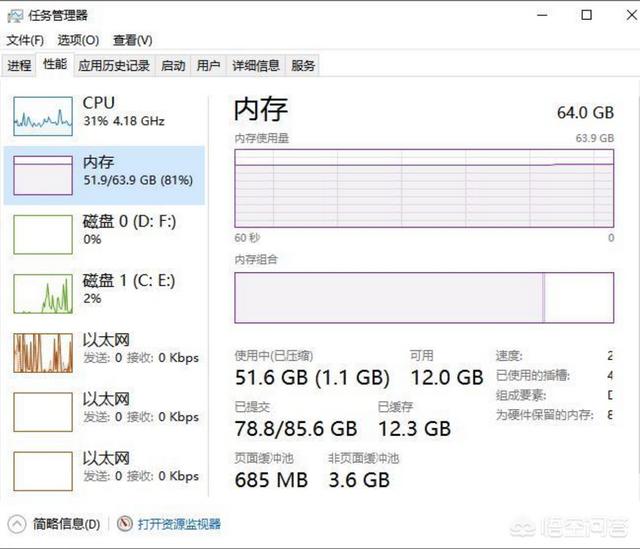 如何来优化win10系统？