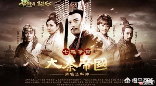 赢政是吕不韦的儿子吗:秦始皇赢政真的是吕布韦的儿子吗