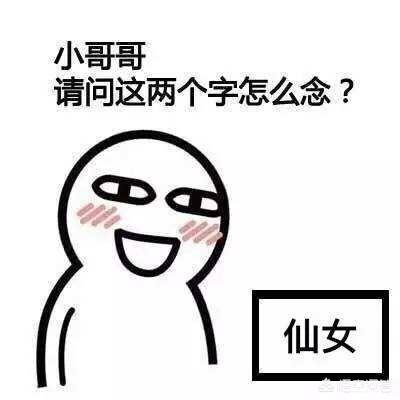 凯安梗碑气不好:男生的哪些行为在女生眼里很减分？