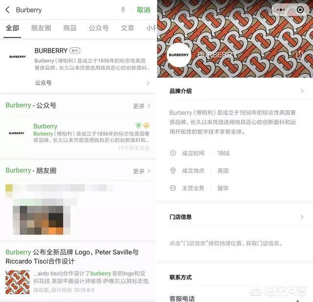 微信<a href=https://maguai.com/list/59-0-0.html target=_blank class=infotextkey>社区</a>电商:为什么微信不做移动电商呢？