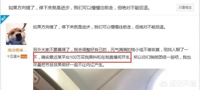 高冷男神钱小佳:斗鱼钱小佳为什么会火？如何评价钱小佳？