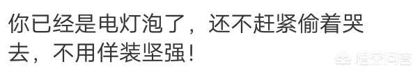 苏醒的女朋友:苏醒恋情曝光上热搜，你怎么看？苏醒这个人还值得关注吗？