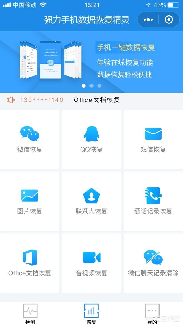 微信重装之后，表情包怎么恢复