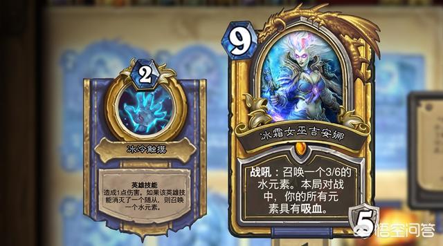 《炉石传说》中dk各有什么用处？哪个最好？