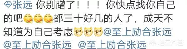 苏醒的女朋友:苏醒恋情曝光上热搜，你怎么看？苏醒这个人还值得关注吗？