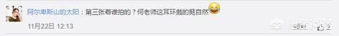 整蛊男朋友灵异事件:有哪些明星因错位而闹出笑话的照片？