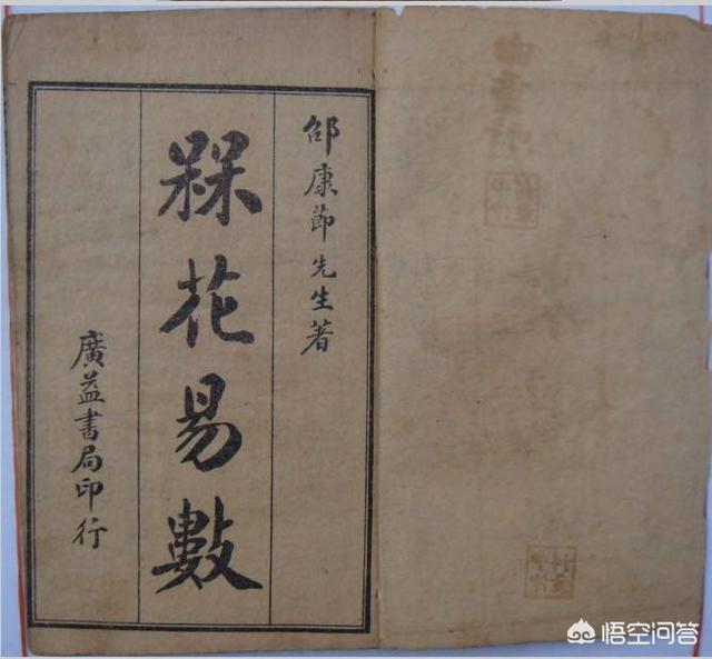 民间最灵的预测法,为什么古人算卦预测命运，要用龟甲来烧？