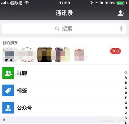 合肥交友微信群号:微信引流有什么好的方法？