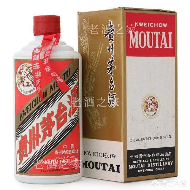 90年代的53度飞天茅台,值多少钱？