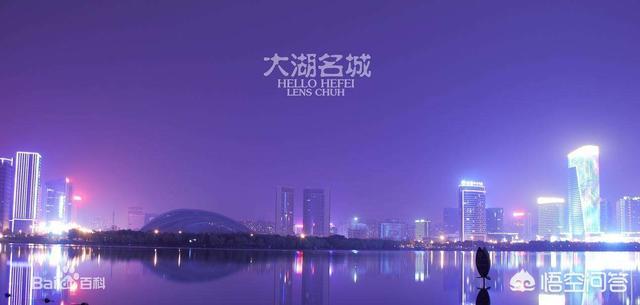 湖北的省会一直都是武汉吗？你认为武汉是一座怎样的城市？
