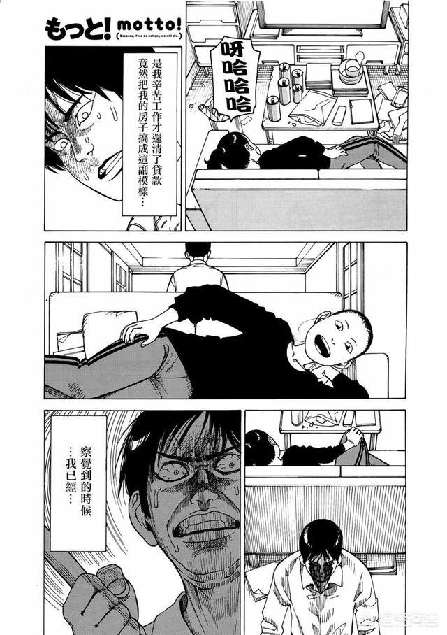 狗狗东西在我里面拔出不来了漫画:狗狗最怕什么东西呢？有何依据？