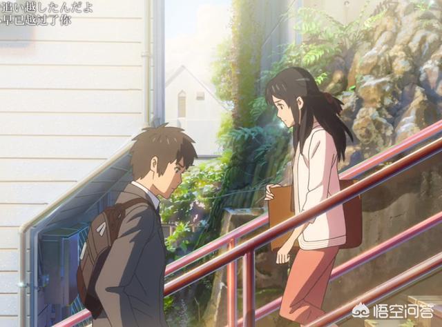 头条问答 为什么 你的名字 的结尾有点让人摸不着头脑 你认为最后的结局是什么意思 27个回答