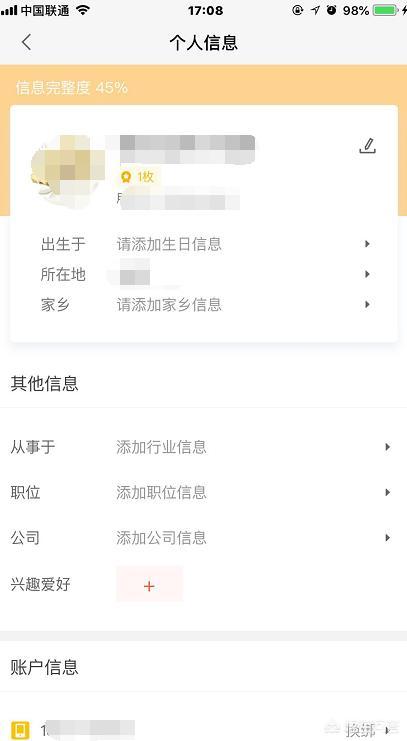 微信话题标签高质量引流方法，微信引流有什么好的方法？