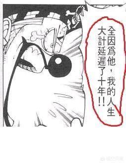 海贼王里面的红鼻子是什么动物:《海贼王》里巴基到底是不是在隐藏实力？