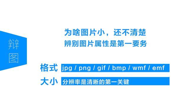 <a href=https://maguai.com/list/256-0-0.html target=_blank class=infotextkey>朋友圈</a>如何打造的课件:如何打造一份优秀的PPT？