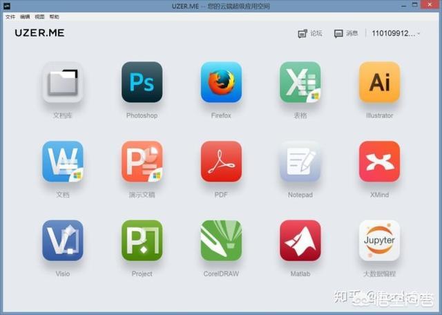 <a href=https://maguai.com/list/107-0-0.html target=_blank class=infotextkey>微商</a>水印电脑版官网:Windows电脑上有哪些值得推荐的软件？