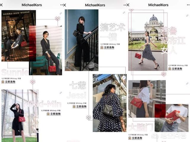 微信<a href=https://maguai.com/list/59-0-0.html target=_blank class=infotextkey>社区</a>电商:为什么微信不做移动电商呢？