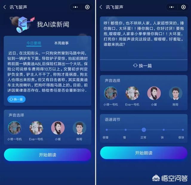 线下实体商家怎样利用<a href=https://maguai.com/list/59-0-0.html target=_blank class=infotextkey>社区</a>团购小程序赚钱