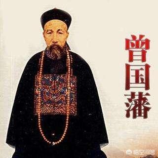 大历史学家范文澜为什么批评曾国藩是汉奸郐子手？