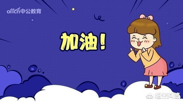 如何成为一名有编制的人民警察？