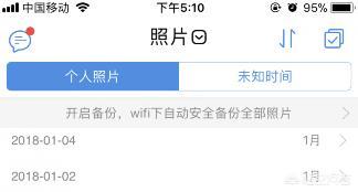 手机用什么云盘好快且安全？