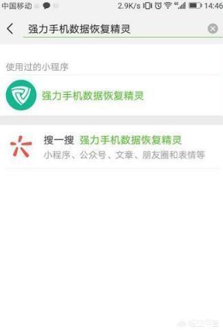 微信<a href=https://maguai.com/list/256-0-0.html target=_blank class=infotextkey><a href=https://maguai.com/list/256-0-0.html target=_blank class=infotextkey>朋友圈</a></a>的照片删除了怎么恢复:怎么可以找到微信<a href=https://maguai.com/list/256-0-0.html target=_blank class=infotextkey><a href=https://maguai.com/list/256-0-0.html target=_blank class=infotextkey>朋友圈</a></a>曾经删除过的照片？(微信<a href=https://maguai.com/list/256-0-0.html target=_blank class=infotextkey><a href=https://maguai.com/list/256-0-0.html target=_blank class=infotextkey>朋友圈</a></a>的照片删除了怎么恢复)