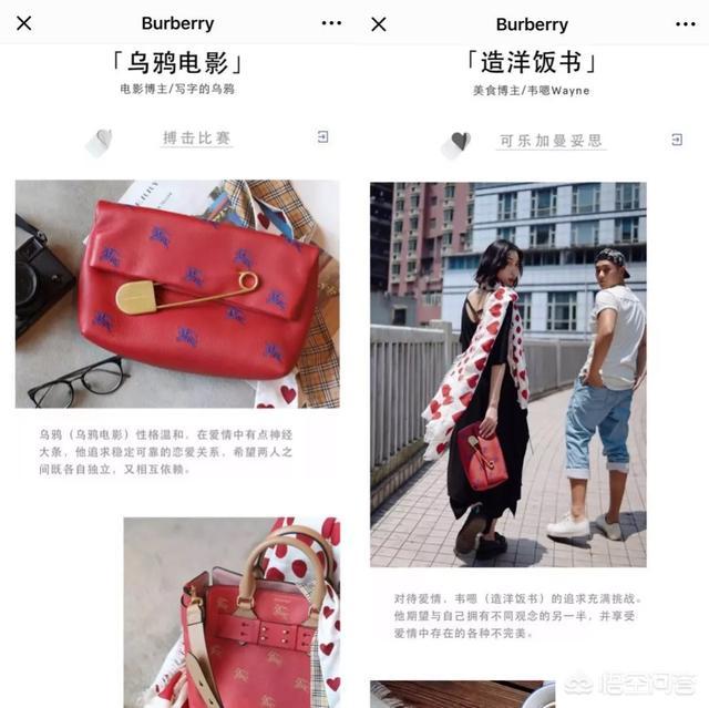 微信<a href=https://maguai.com/list/59-0-0.html target=_blank class=infotextkey>社区</a>电商:为什么微信不做移动电商呢？