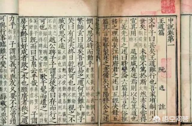 文中子王通:有谁了解隋末唐初的隐士王通？