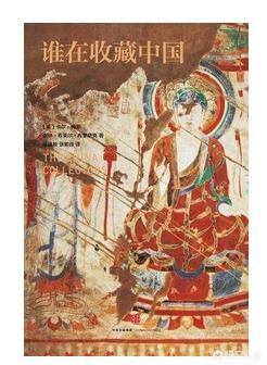 为什么电视鉴宝节目中有些古董不会被国家收回，可以买卖？为什么有些刚发现的就被国家收回？插图10