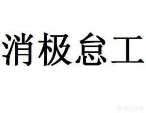 车辆保养上门服务，电动汽车能否采用充电+换电两种模式，并且要换电时提供上门服务