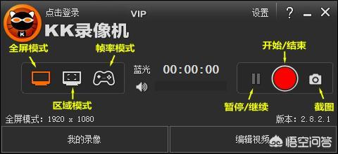 <a href=https://maguai.com/list/107-0-0.html target=_blank class=infotextkey>微商</a>大师破解版百度云:有什么好用且免费的录屏软件吗？