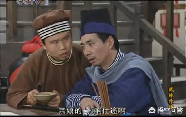 《武林外传》中老邢和小六真的不知道老白是“盗圣”吗？