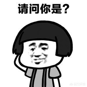 凯安梗碑气不好:男生的哪些行为在女生眼里很减分？