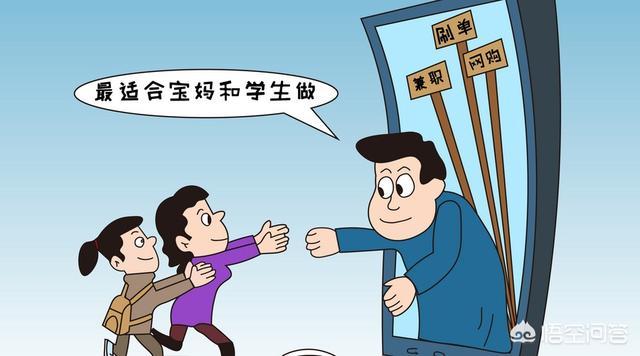 宝妈刷单群:有个宝妈让我进群刷单，被骗一千块钱，把我拉黑，还能追回来吗？(刷单被骗报警能追回来吗)