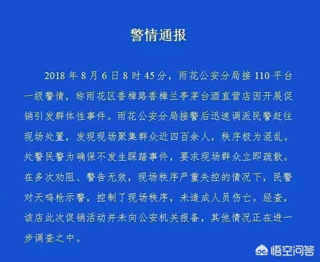 昌黎葡萄酒业有限公司，普通消费者如何买到真正的茅台酒