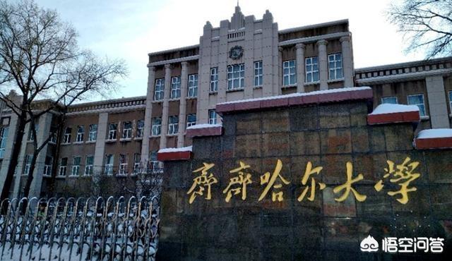 佳木斯大学怎么样(佳木斯大学在职研究生专业)