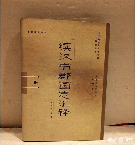 《续汉书》是怎样一部史学著作,有何史料价值？