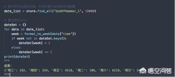 可以用Python编程语言做哪些神奇好玩的事情(python可以做什么好玩的事)