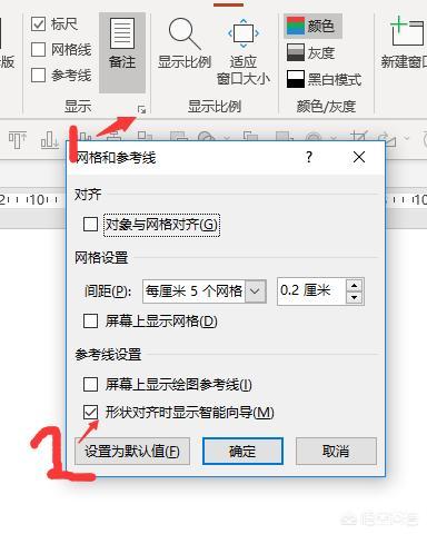 QQ和微信商业办公哪个更适合