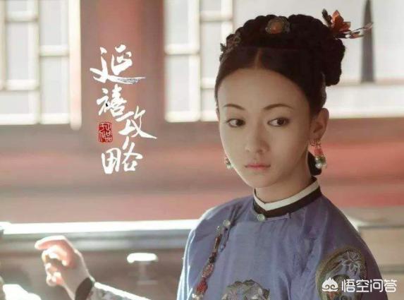 后宫如懿传电视剧:如何评价电视剧《后宫·如懿传》？