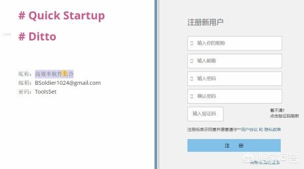 朋友圈专用白图:Windows电脑上有哪些值得推荐的软件？