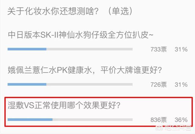 平时护肤怎么做湿敷？