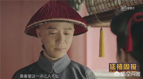 尔晴扮演者:袁春望扮演者王茂蕾关闭微博评论，你怎么看？