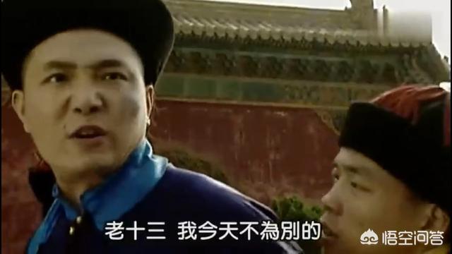 固伦温宪公主:《雍正王朝》里，康熙突然晋封乌雅氏为皇贵妃，这是为什么