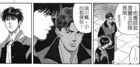 头条问答 为何流川枫一直把仙道当做对手 却没有怎么挑战过牧绅一 中投不准的回答 0赞