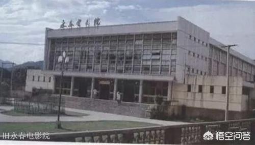 永春八中灵异事件:寻找那些年老照片里的永春县城，你家里有吗？