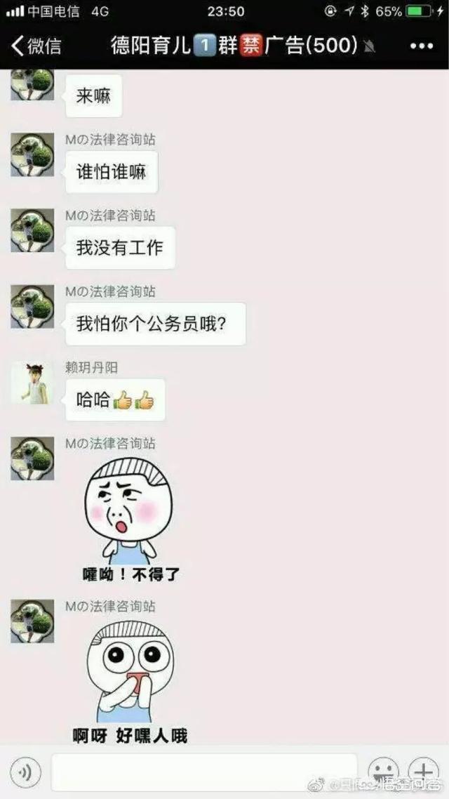 赵兮雪个人资料:为什么逼死德阳女医生的媒体、大v和熊孩子家属没有出来道歉？